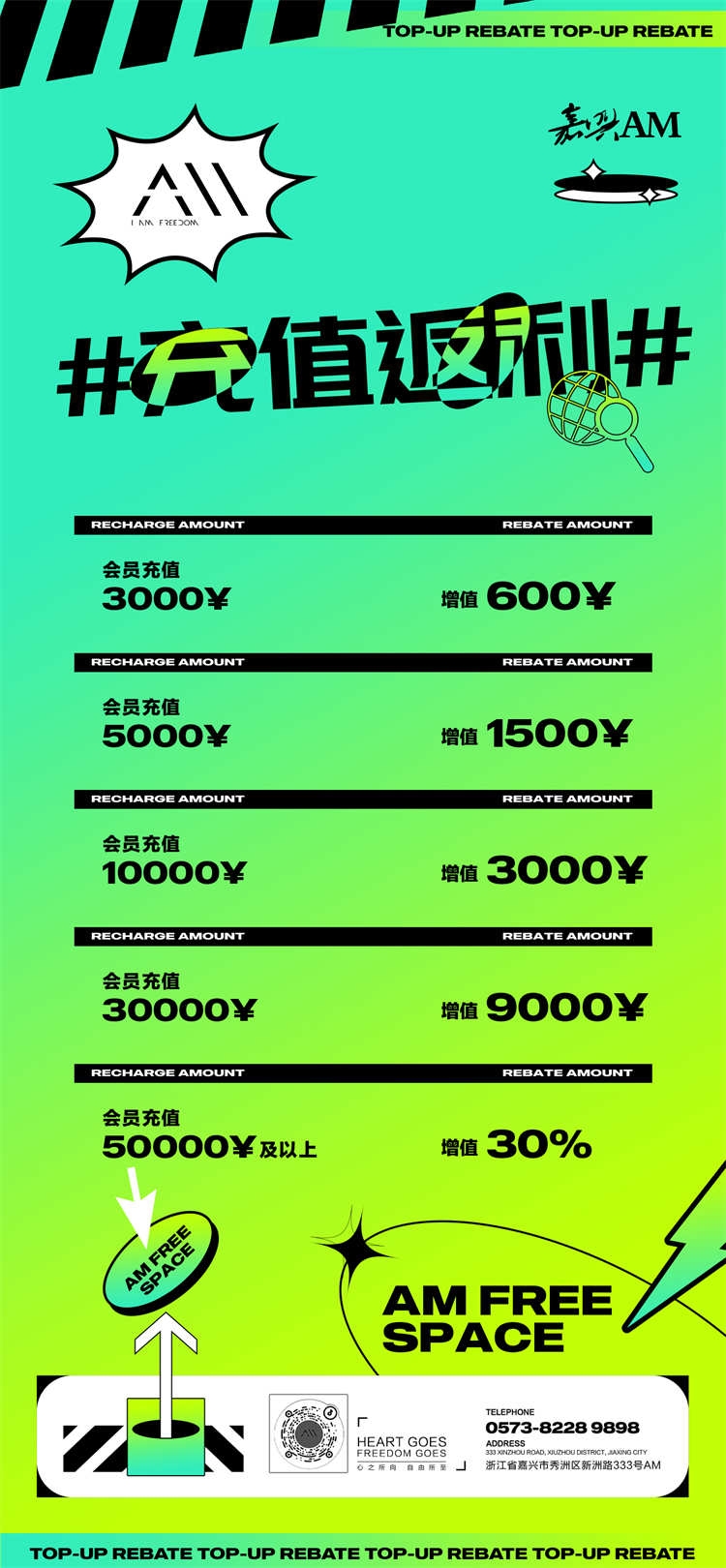 酒吧酒水价目单价格单 (97)