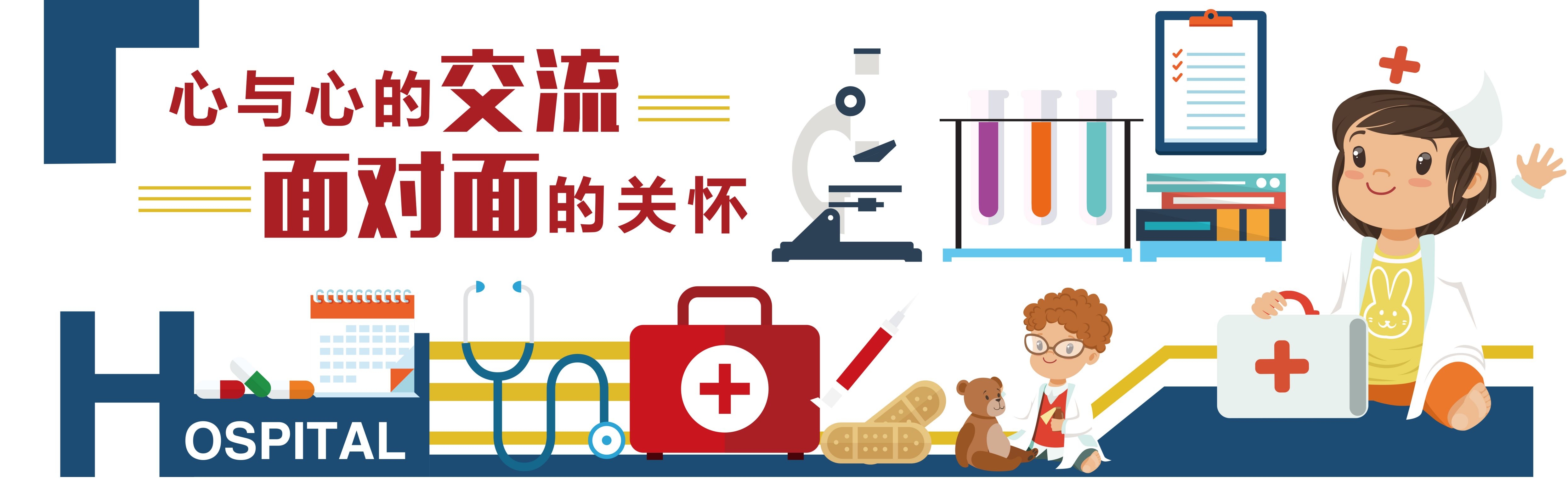 学校文化墙学习园地幼儿园中小学教育展板设计素材源文件141