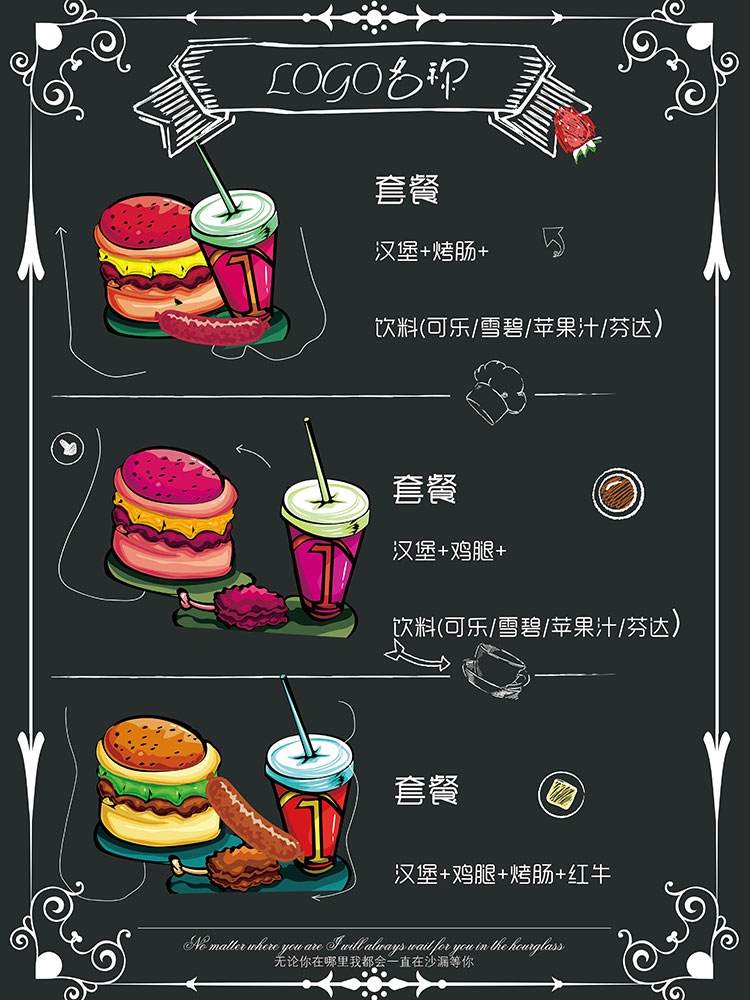 饭店餐饮酒店菜单价目单价格单 (10)