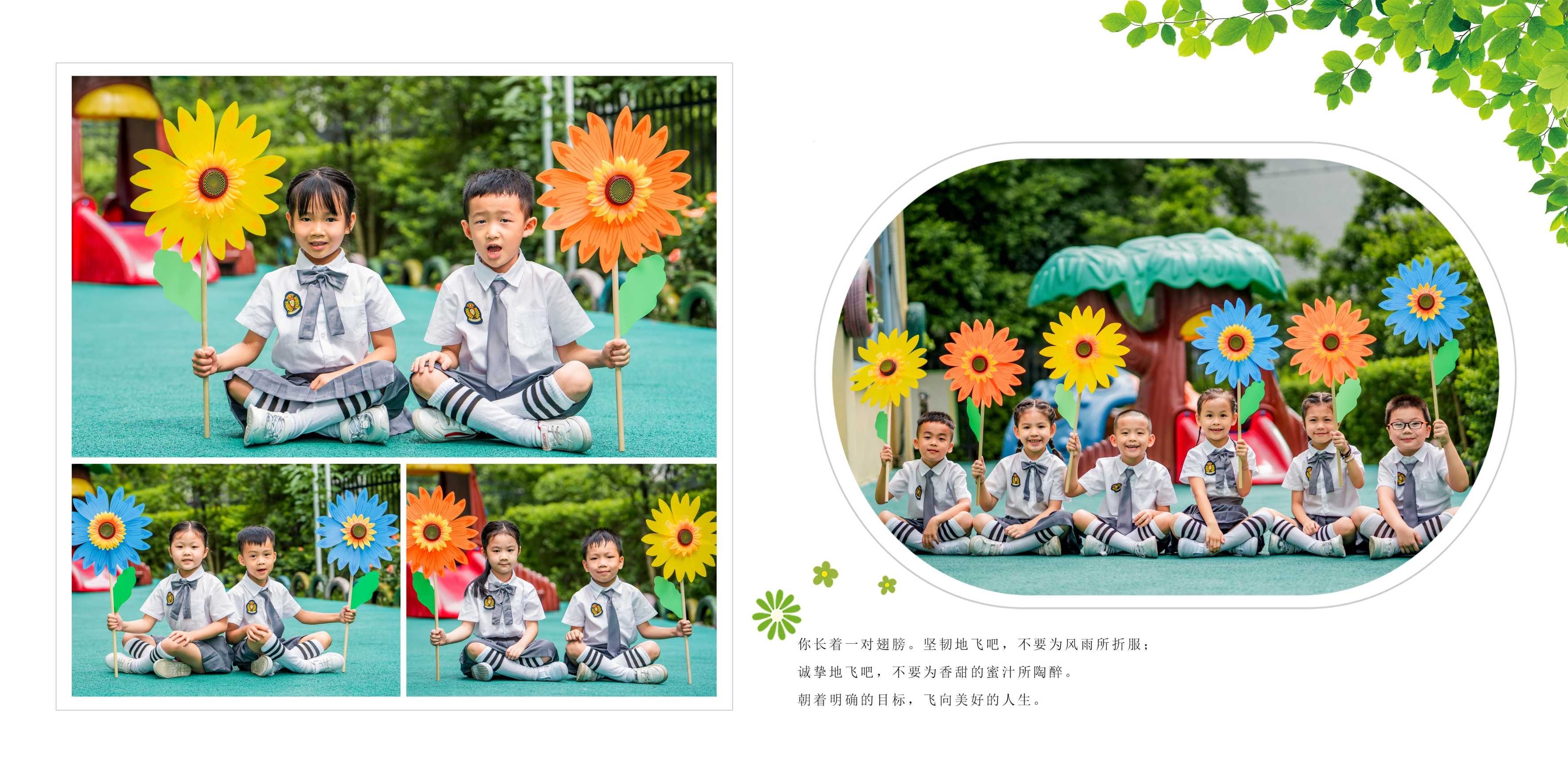 幼儿园小学生毕业季摄影写真纪念册相册方版排版PSD模板设计素1