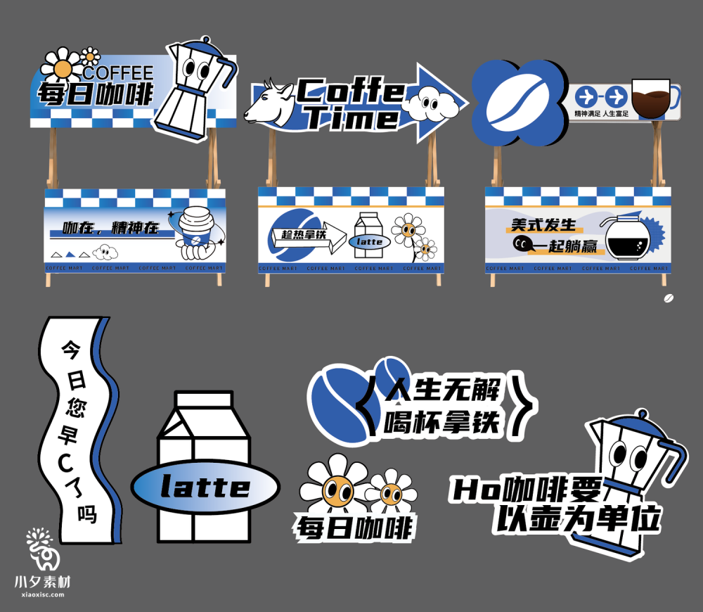 市集摊位每日咖啡手举牌物料