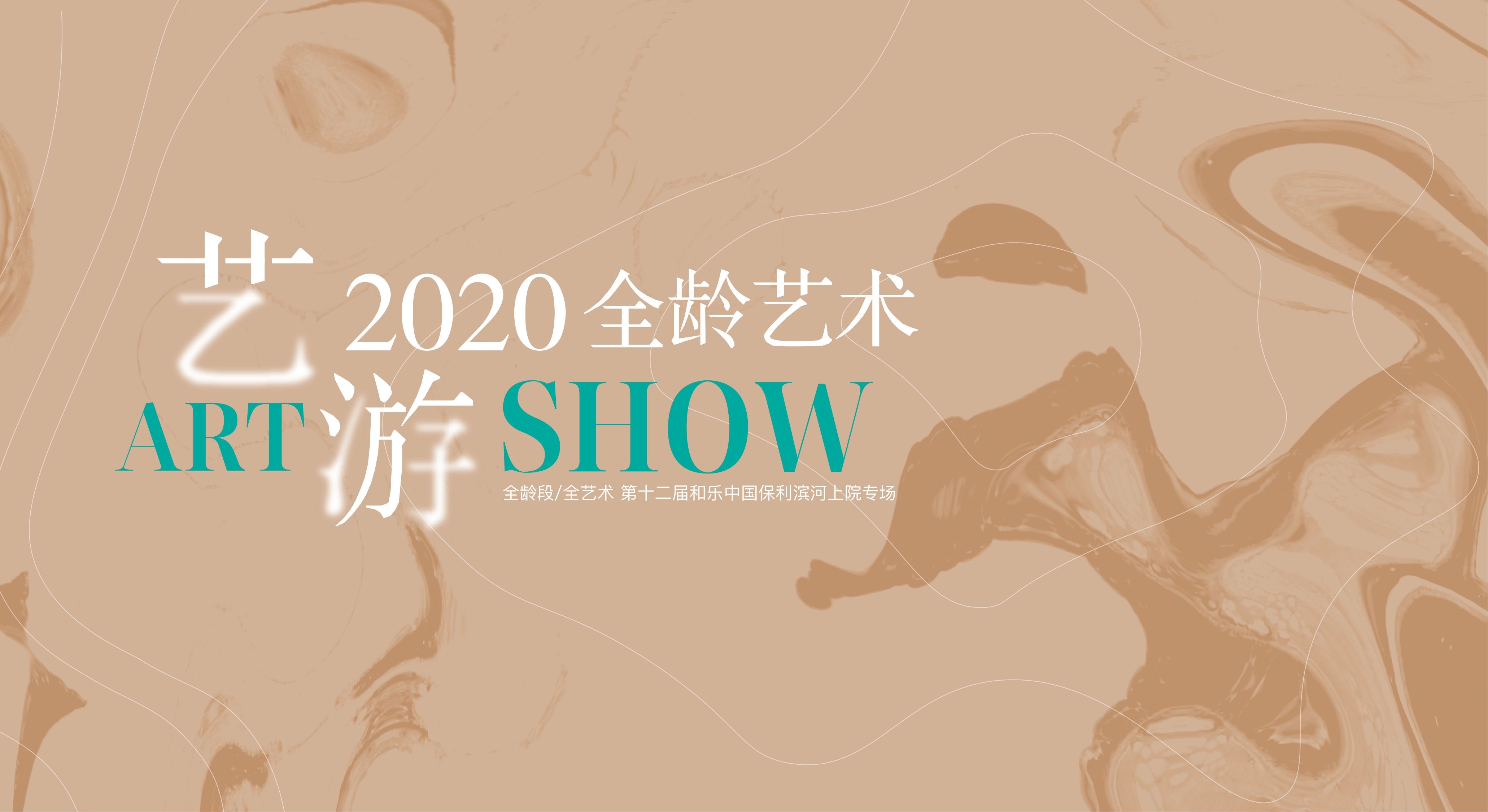 潮流艺术横版banner创意生活节潮流简约海报模板Ai矢量38