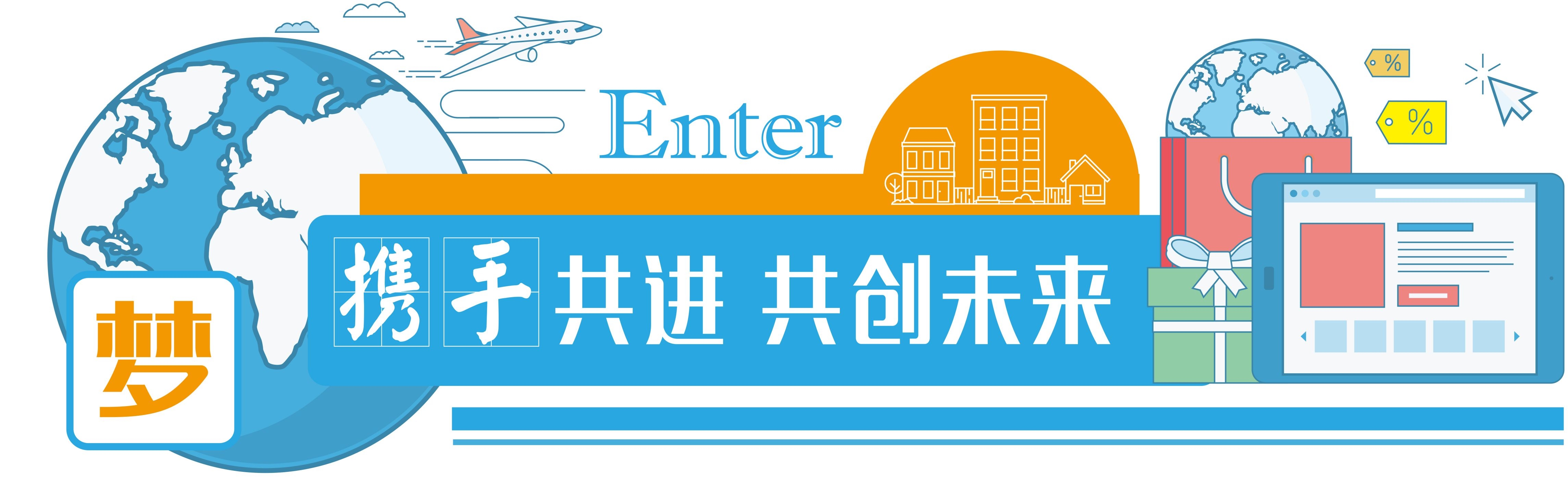 学校文化墙学习园地幼儿园中小学教育展板设计素材源文件109