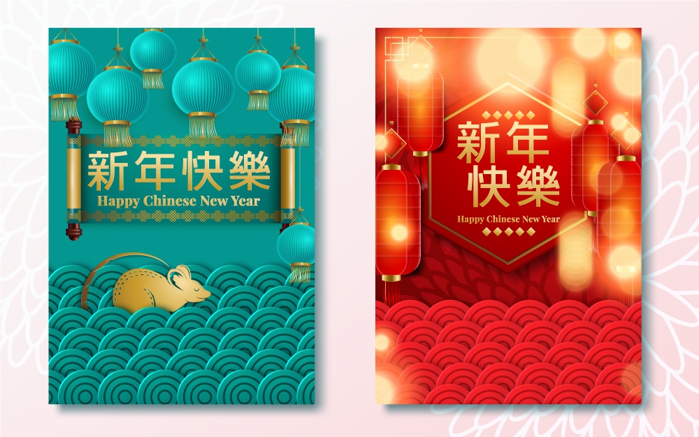 喜庆创意精美中国鼠年新年快乐灯笼剪纸海报 (15)