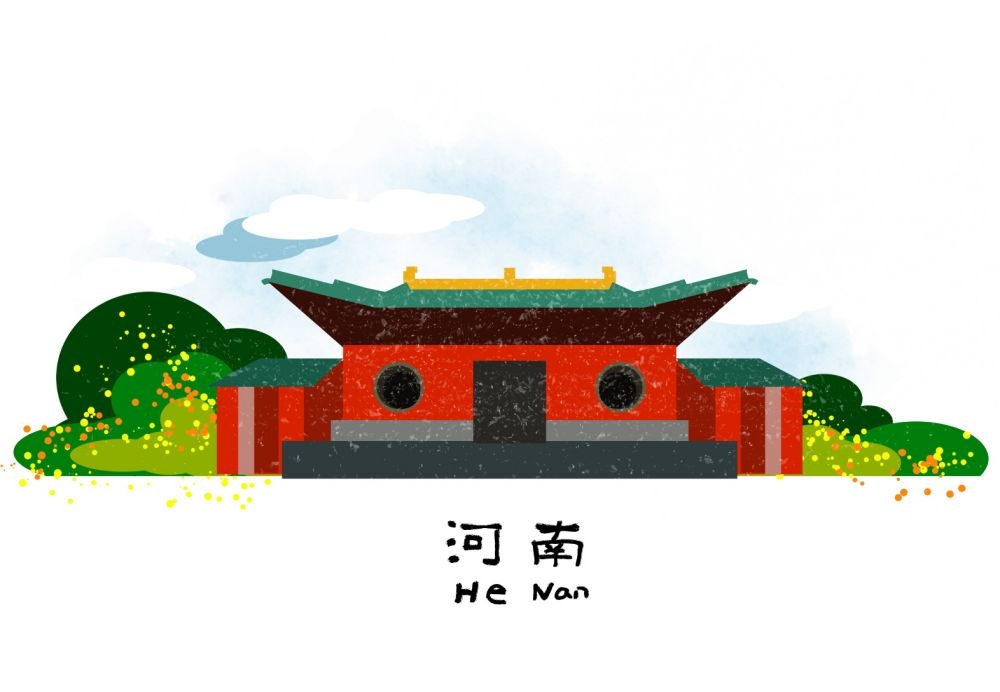 国潮郑州城市建筑插画平面海报素材