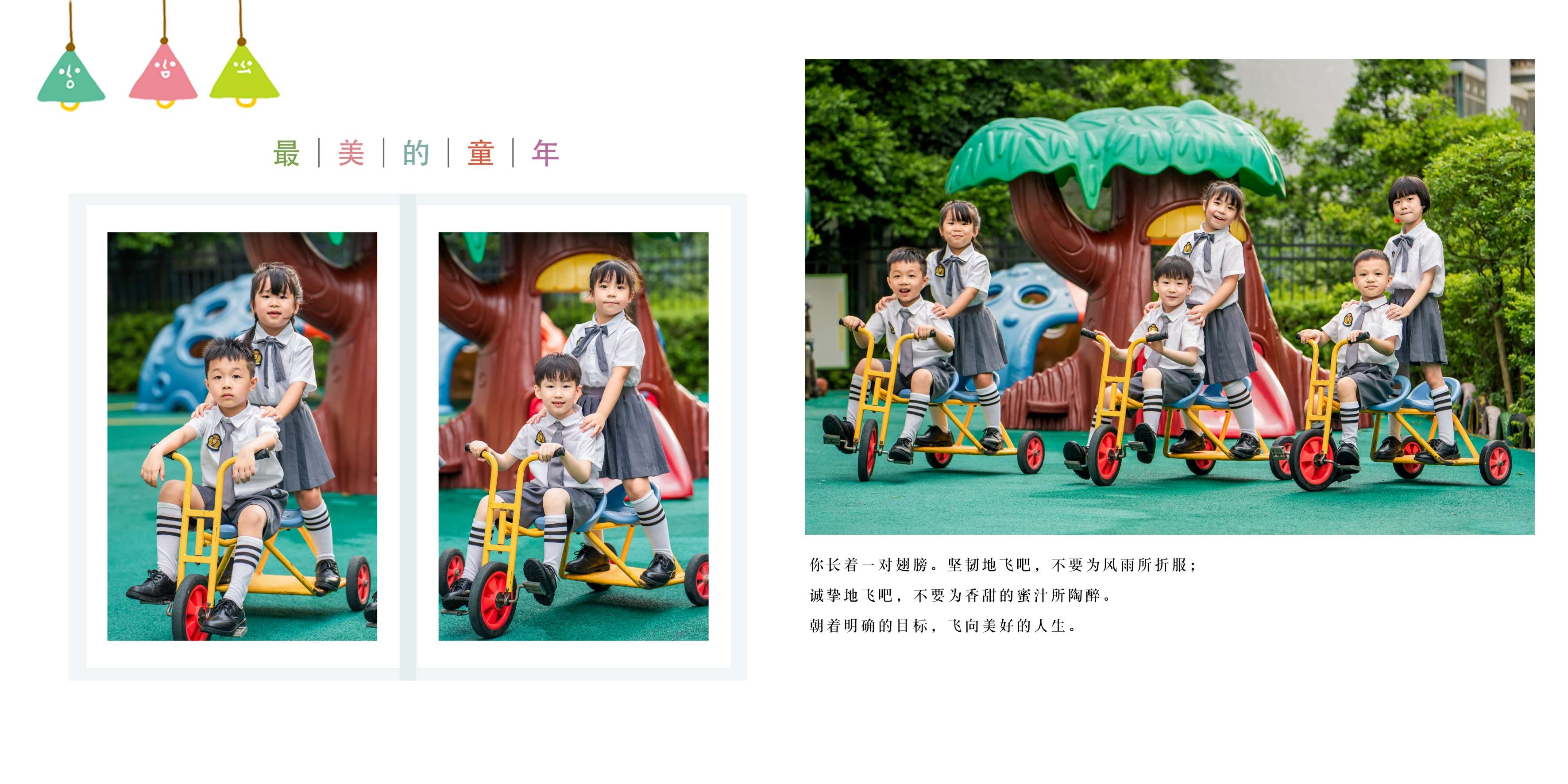 幼儿园小学生毕业季摄影写真纪念册相册方版排版PSD模板设计素16