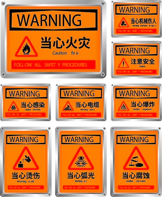 前方施工警戒标志限速标志牌地铁扶梯安全警示9