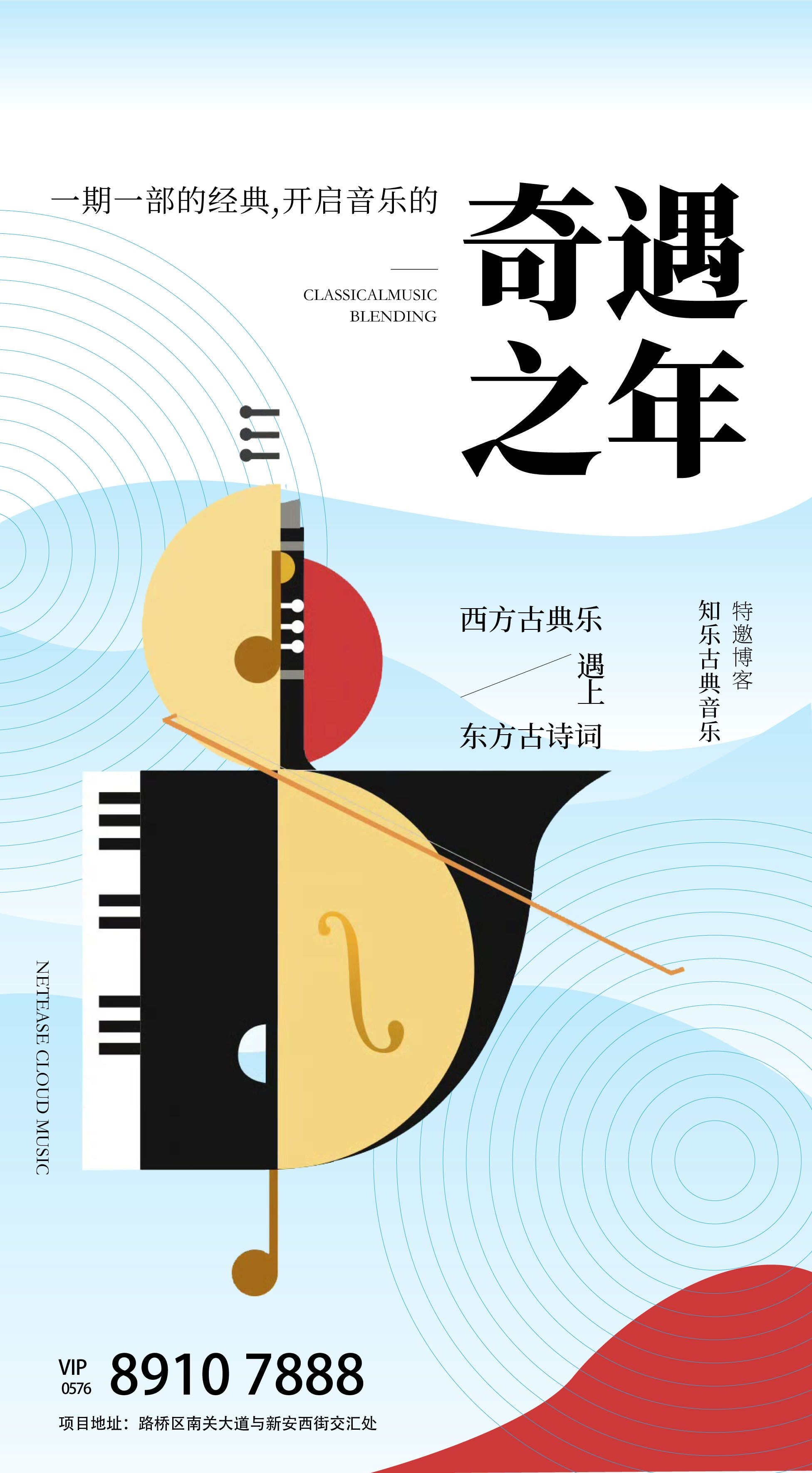 潮流创意趣味手绘抽象卡通艺术展宣传毕设作品ai插画海报1