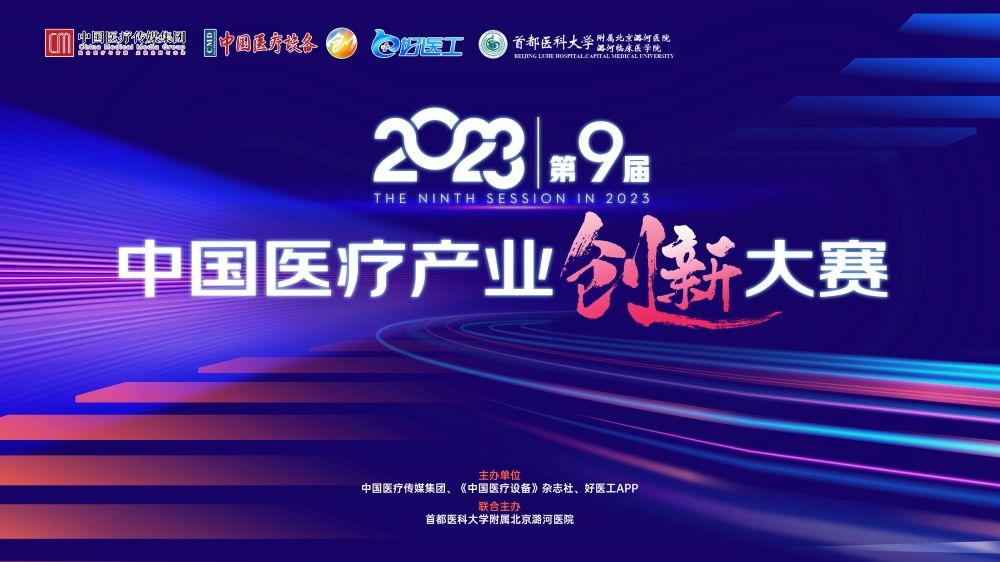 企业会议峰会年会大气活动背景紫色KV主画面展板17