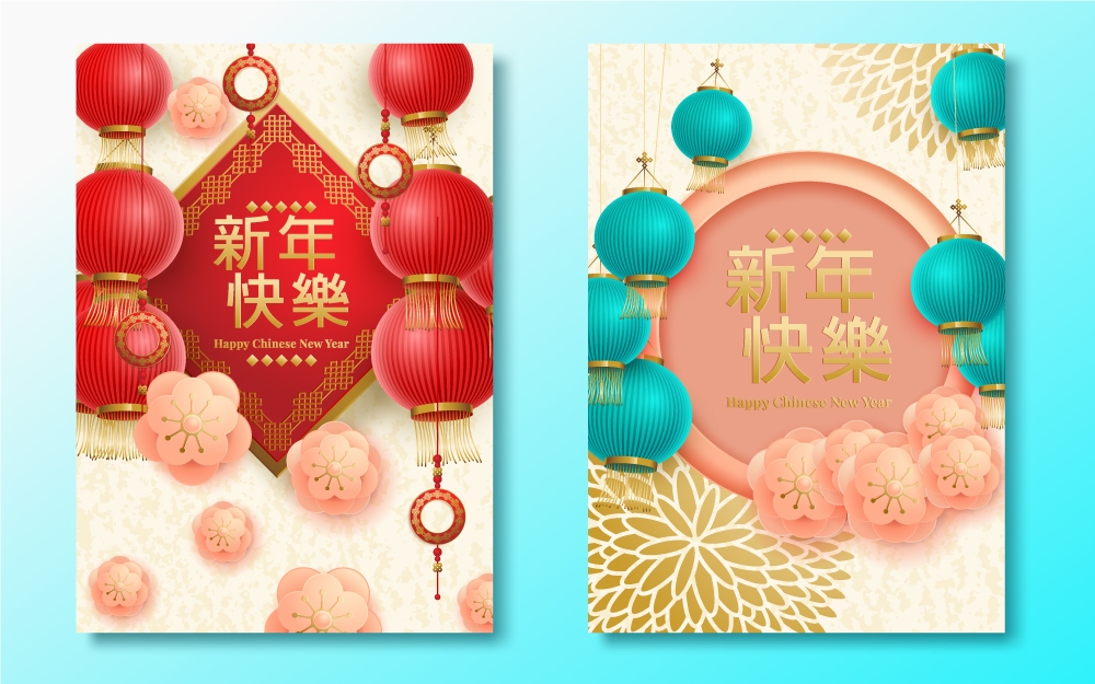 喜庆创意精美中国鼠年新年快乐灯笼剪纸海报