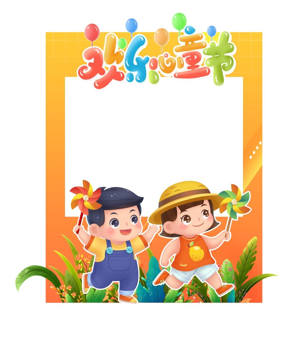 六一61儿童节拍照框39