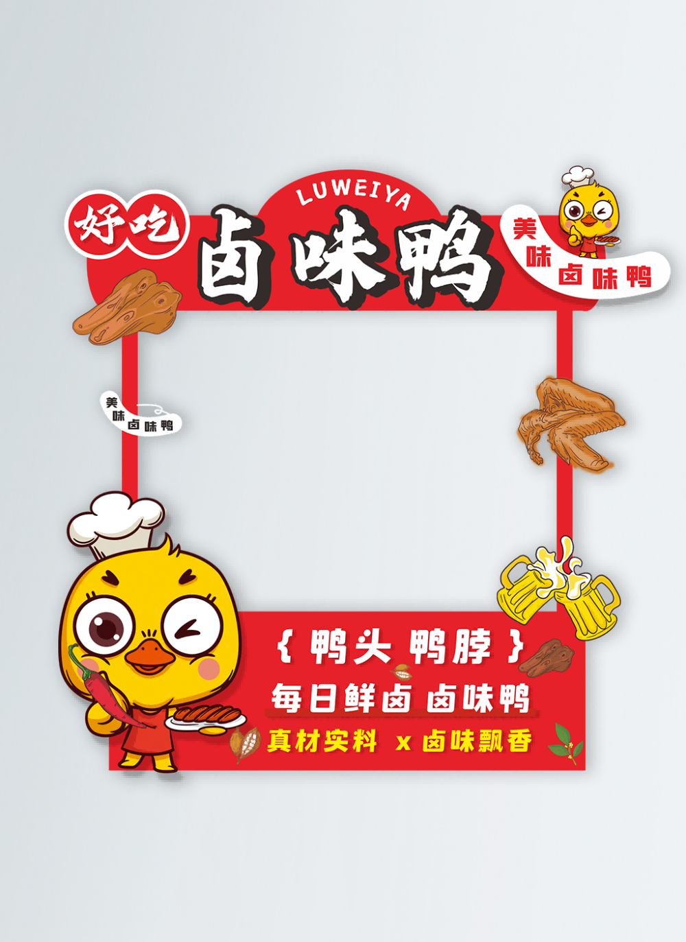 绿色创意摊位设计卤味鸭摊位