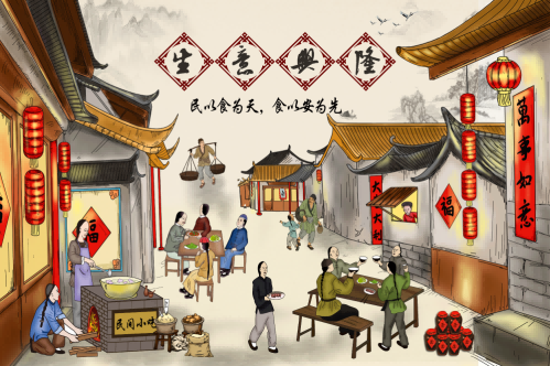 饭店餐厅家的味道家乡味复古壁画贴画装饰画PS设计素材4