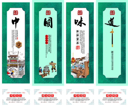 餐厅饭店料理火锅烧烤店铺四联挂画壁画墙纸装饰画 (72)
