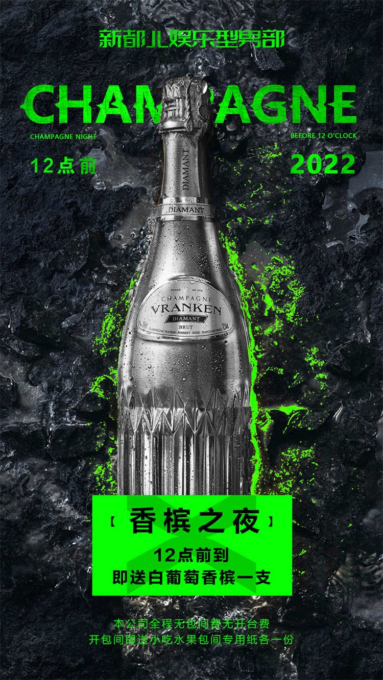 酒吧酒水价目单价格单