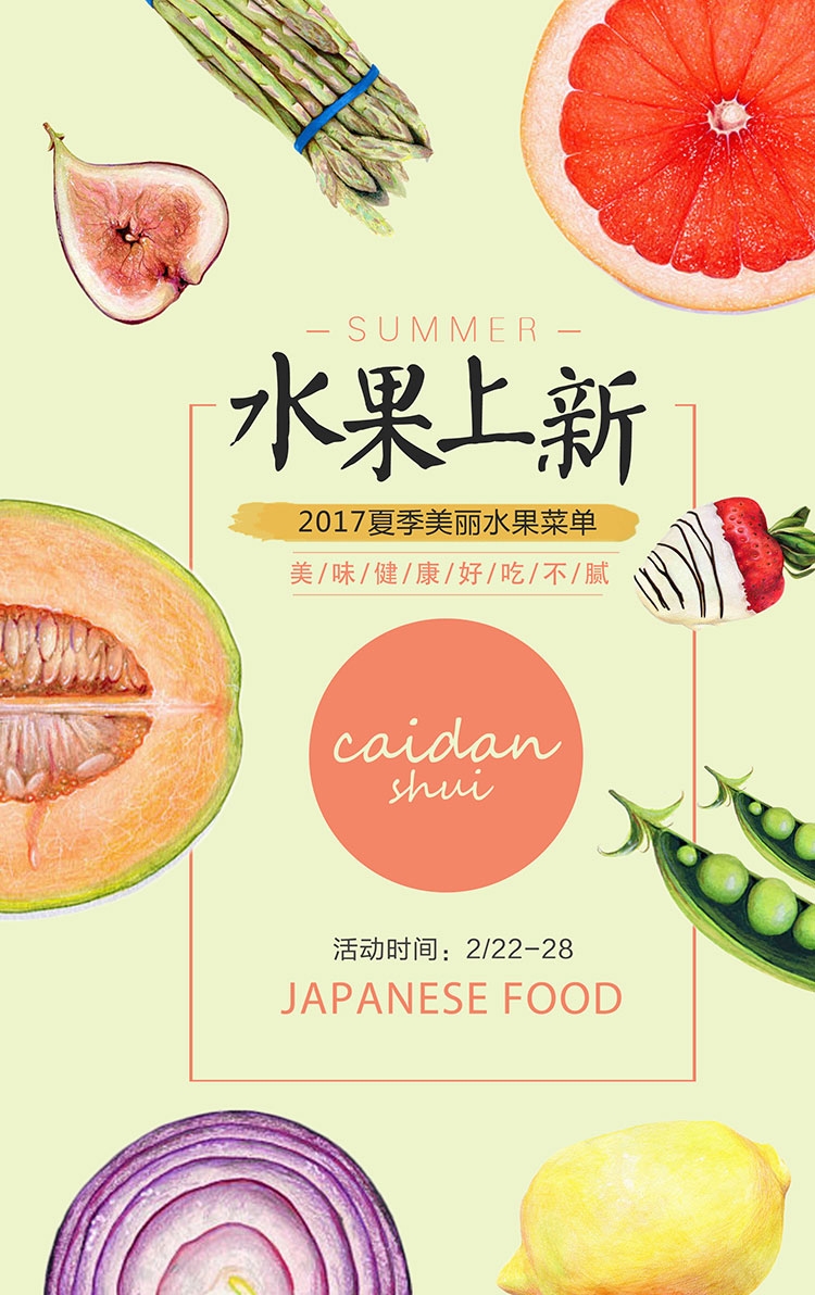 饭店餐饮酒店菜单价目单价格单 (76)