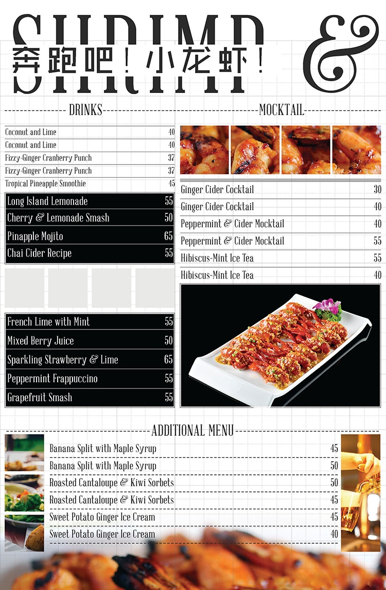 饭店餐饮酒店菜单价目单价格单 (29)