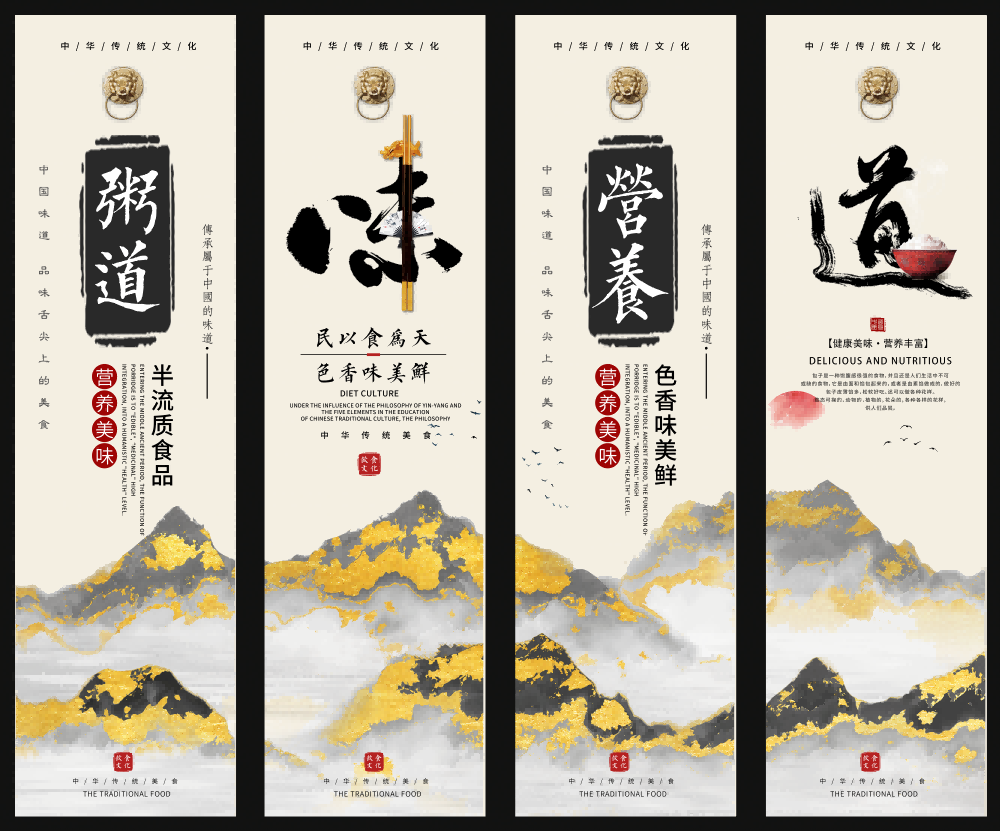 餐厅饭店料理火锅烧烤店铺四联挂画壁画墙纸装饰画