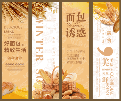餐厅饭店料理火锅烧烤店铺四联挂画壁画墙纸装饰画 (33)