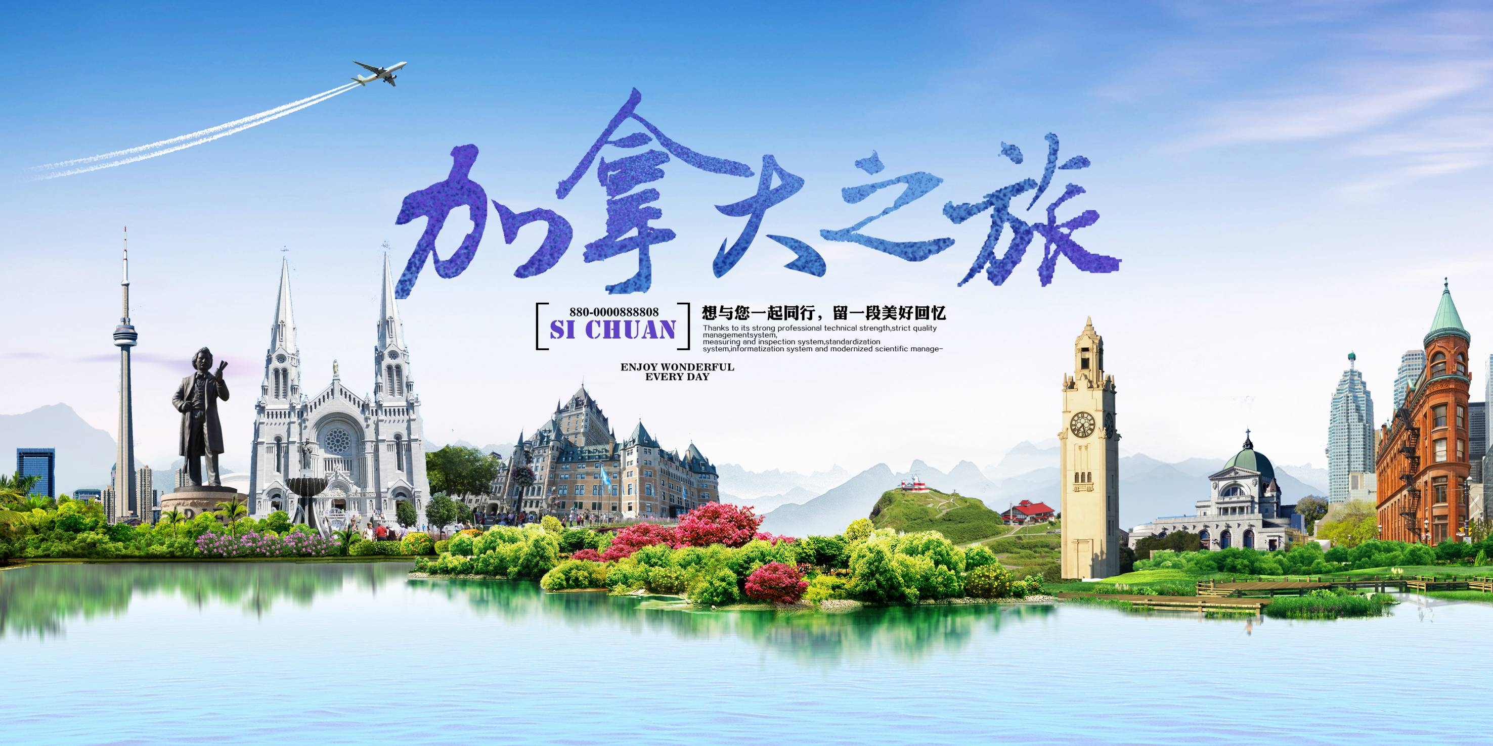 城市印象著名旅游景点地标建筑展板广告灯箱PSD平面设计45