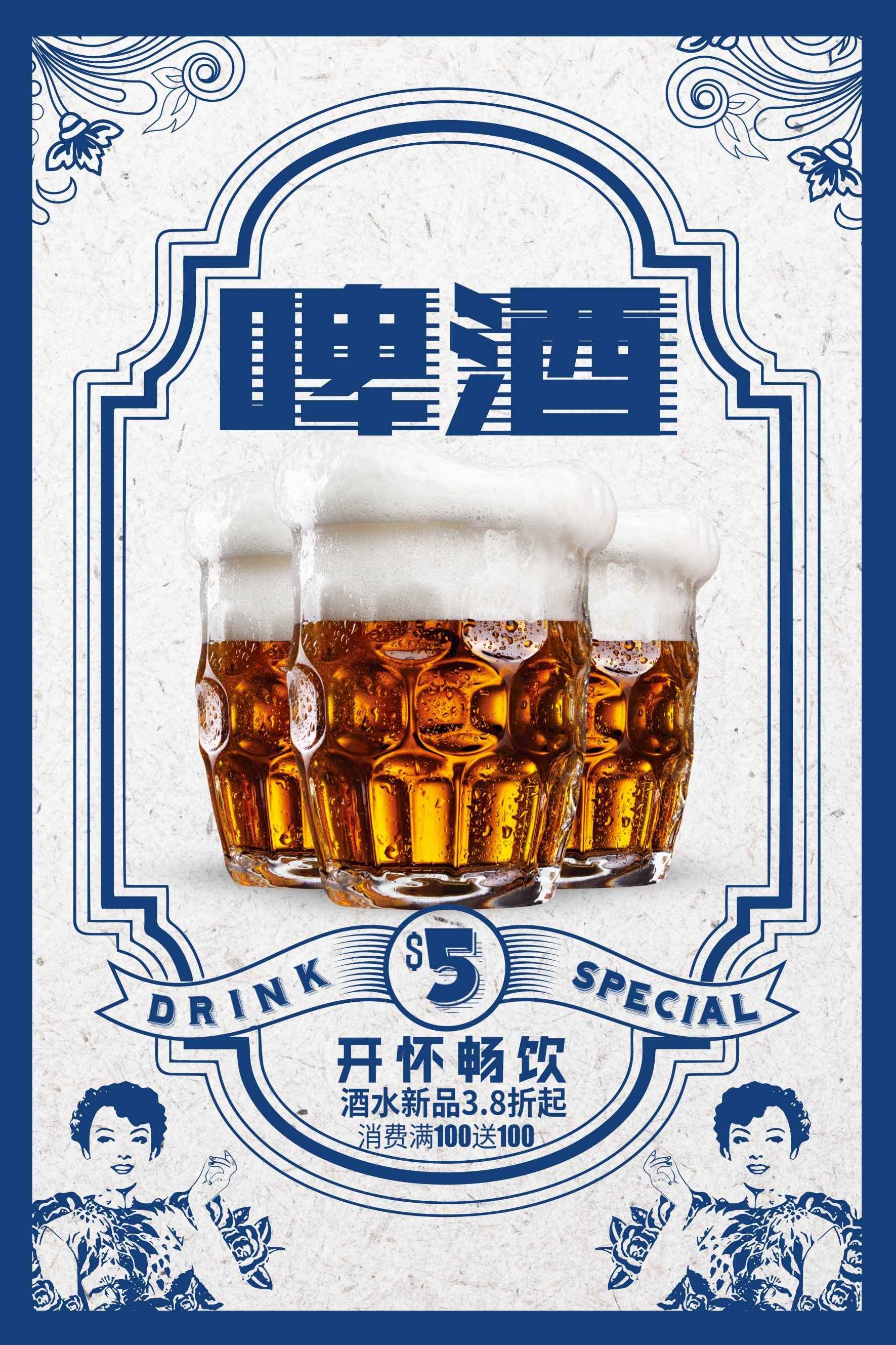 时尚生活PSD海报模板老上海怀旧民国风复古宣传单广告设计素材25