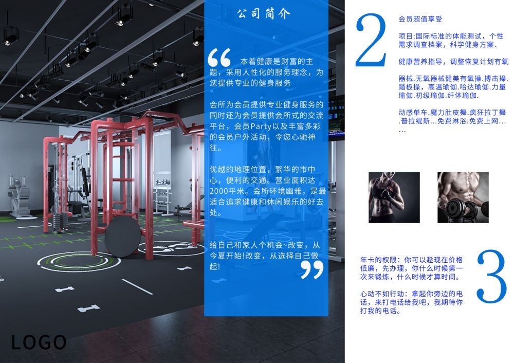 各类创意三折页13