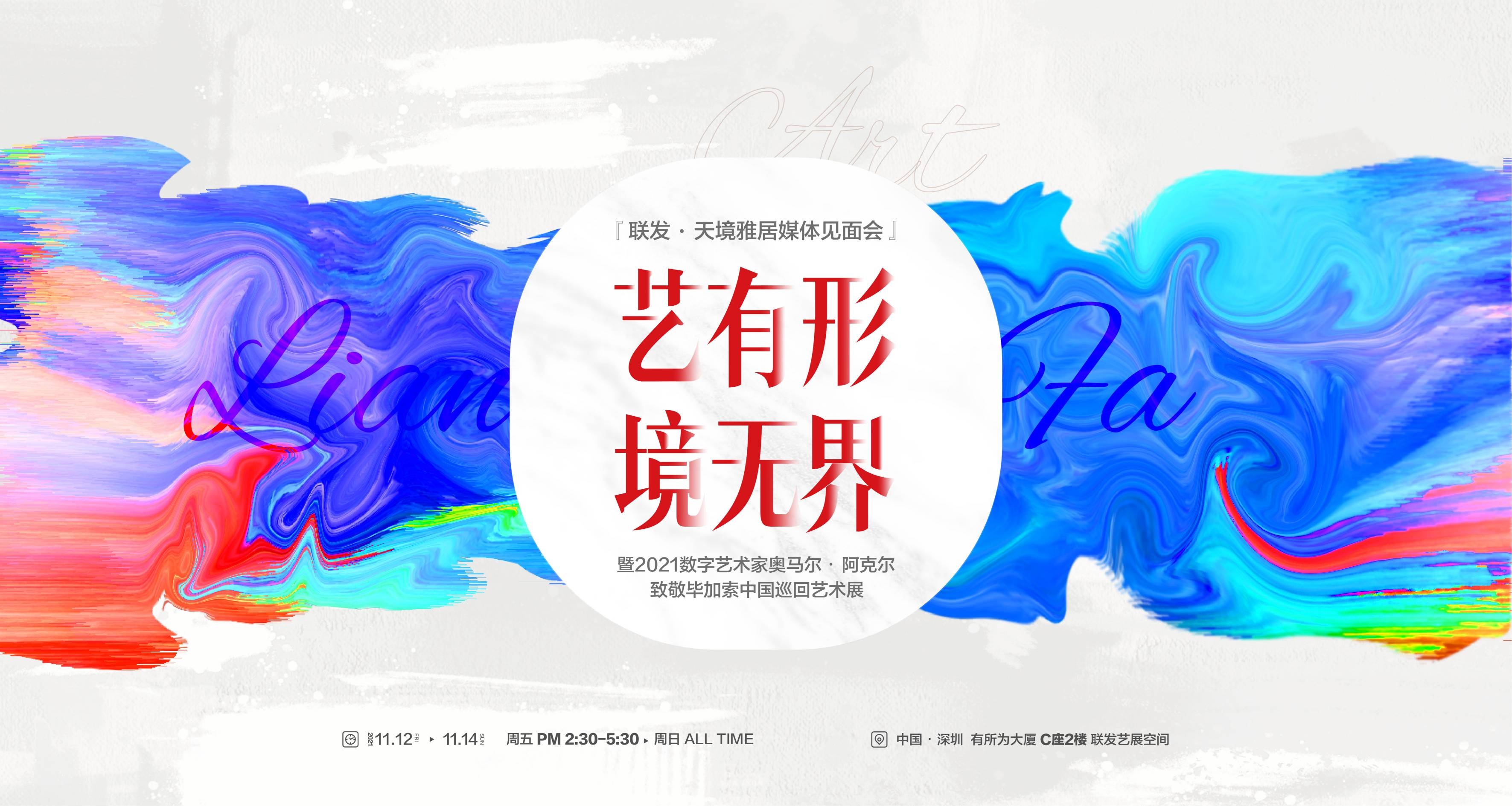 潮流艺术横版banner创意生活节潮流简约海报模板Ai矢量91