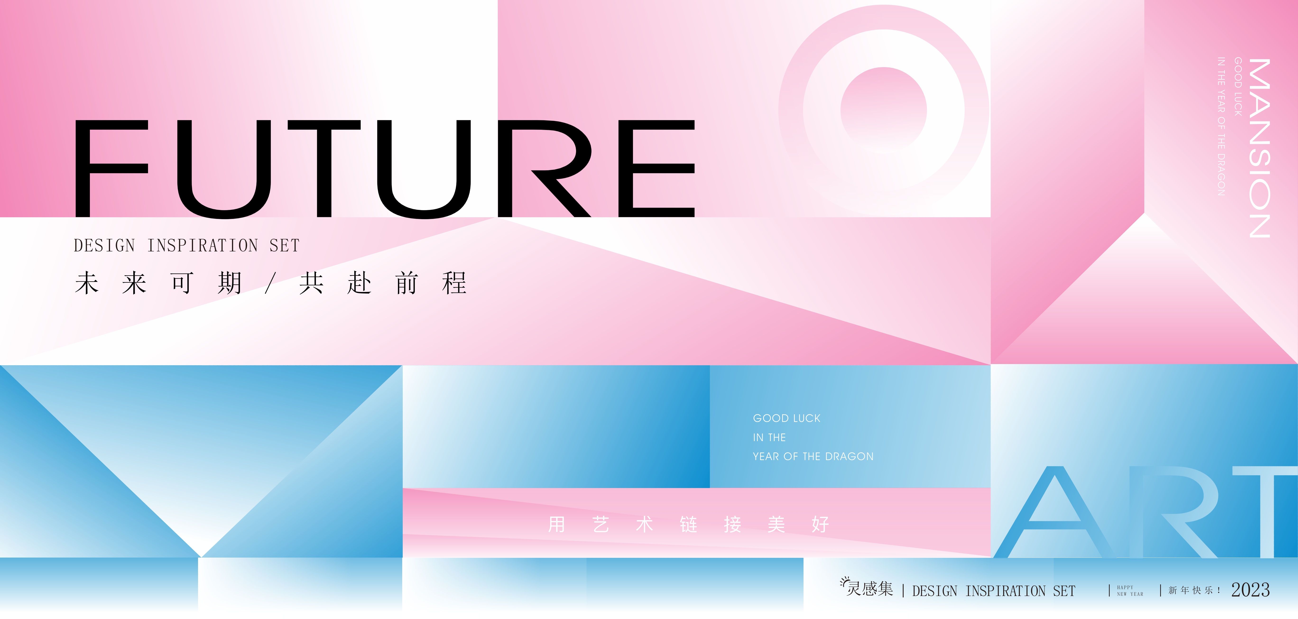潮流艺术横版banner创意生活节潮流简约海报模板Ai矢量36