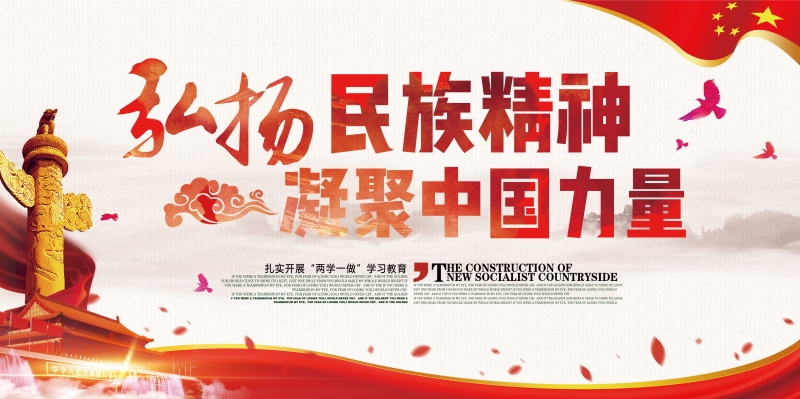 企业文化形象墙模板公司历程创意宣传栏喷绘设计PSD展板素材133