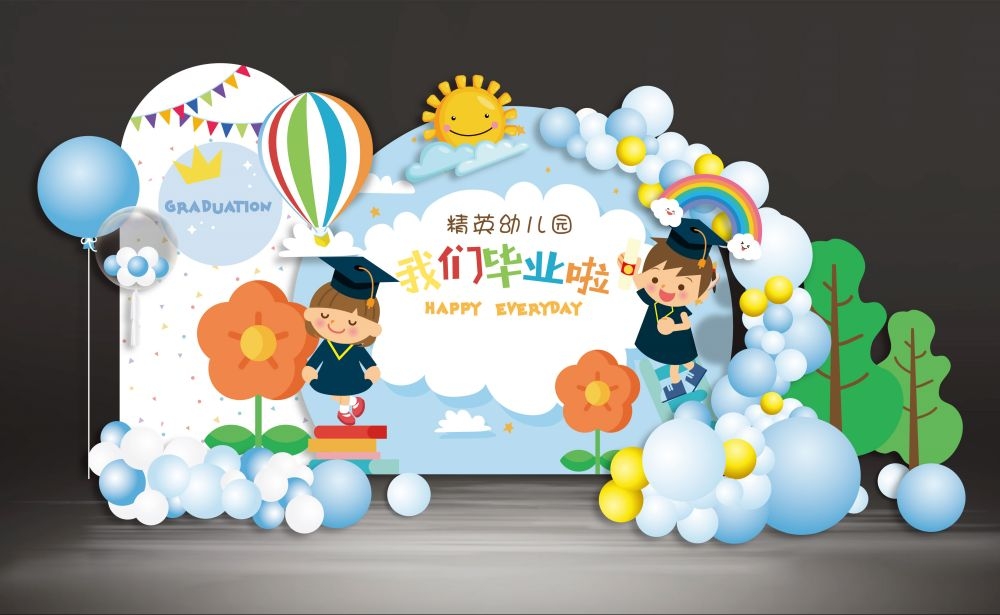 气球幼儿园毕业美陈