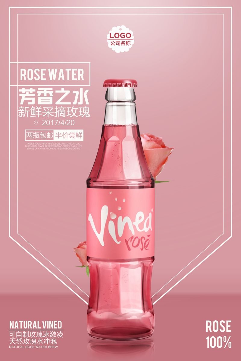 爆款网红脏脏奶茶果汁甜品柠檬茶饮品咖啡海报