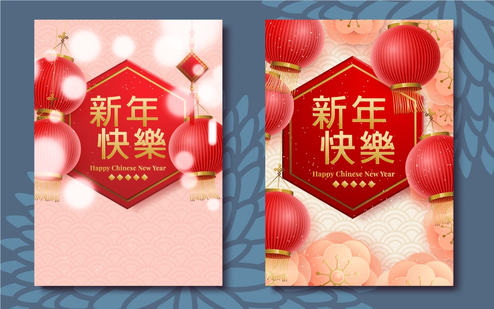 喜庆创意精美中国鼠年新年快乐灯笼剪纸海报