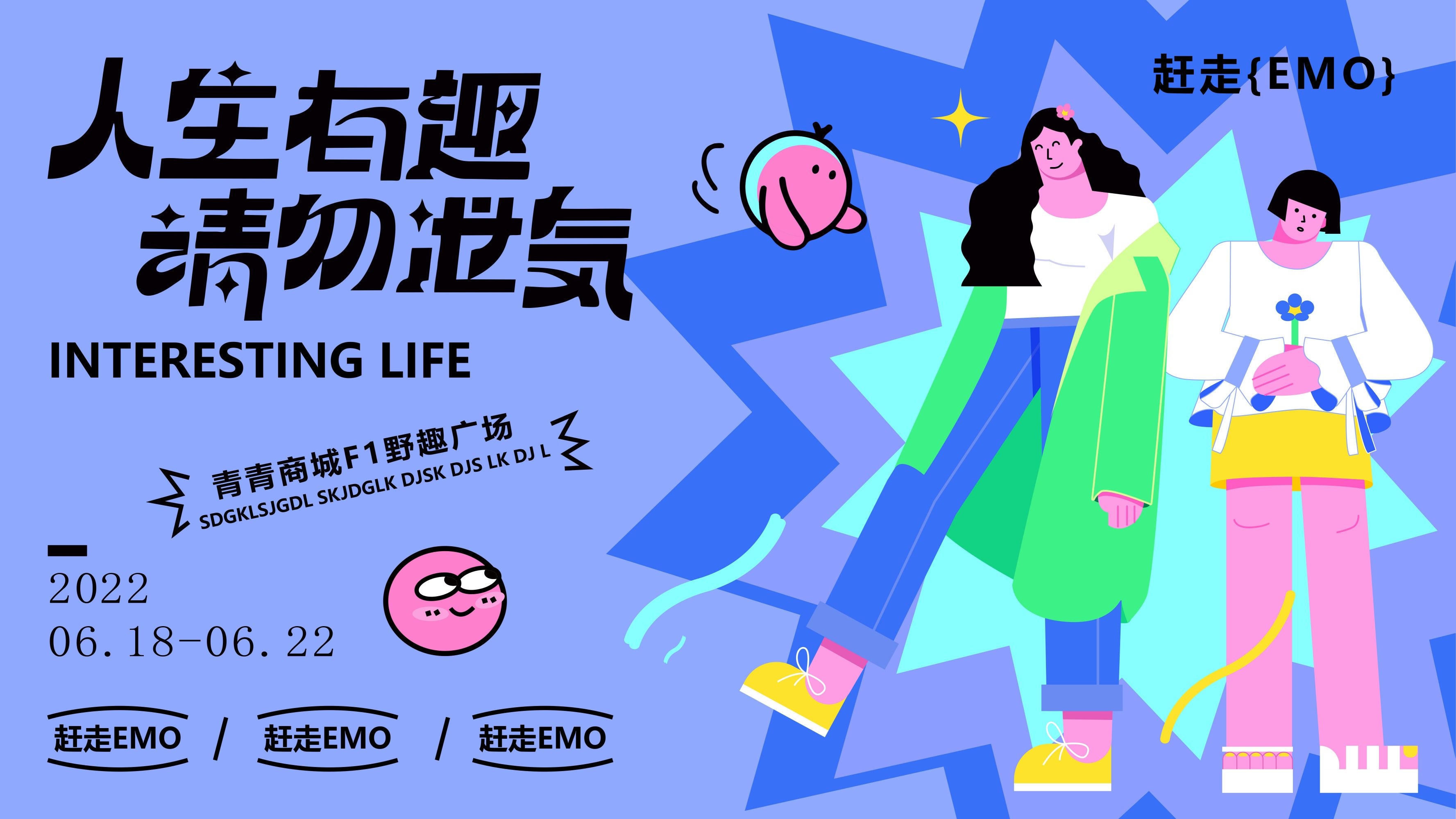 潮流艺术横版banner创意生活节潮流简约海报模板Ai矢量75