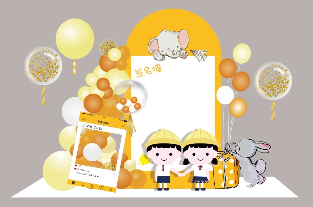 幼儿园毕业典礼我们毕业了美陈