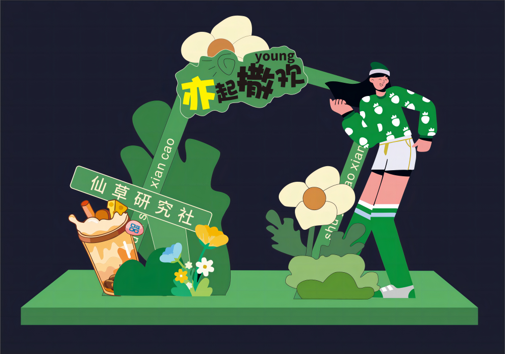 夏季夏天全套露营夏令营美陈门头地贴13