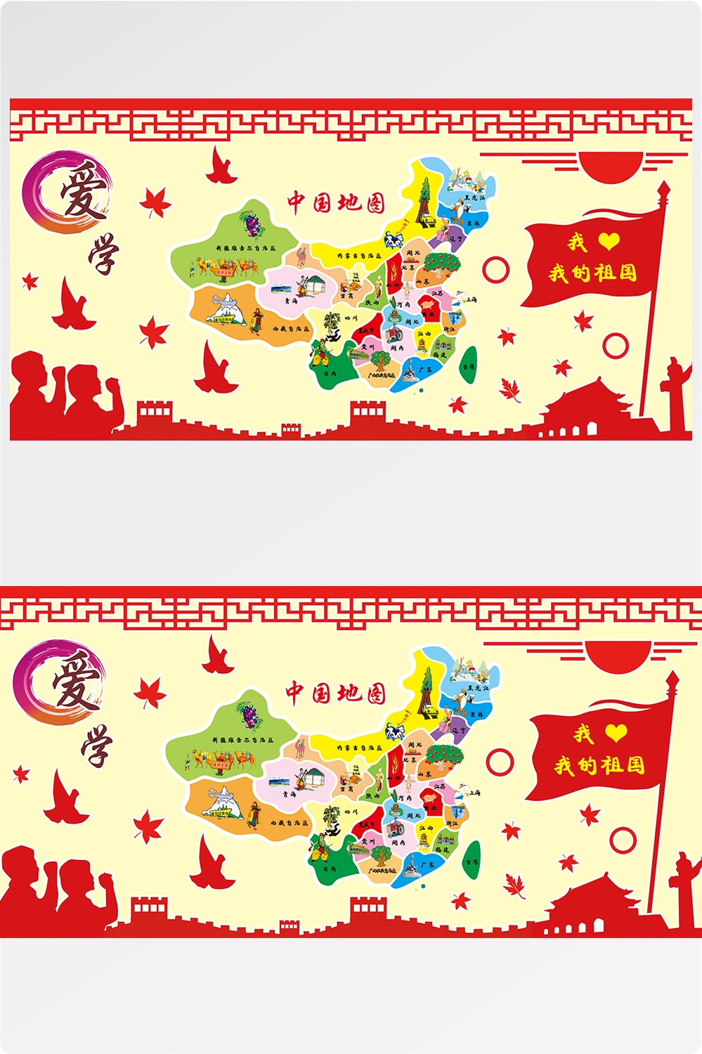 学校文化墙学习园地幼儿园中小学教育展板设计素材源文件38