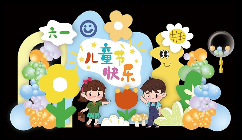 六一儿童节商场游乐场幼儿园美陈素材8