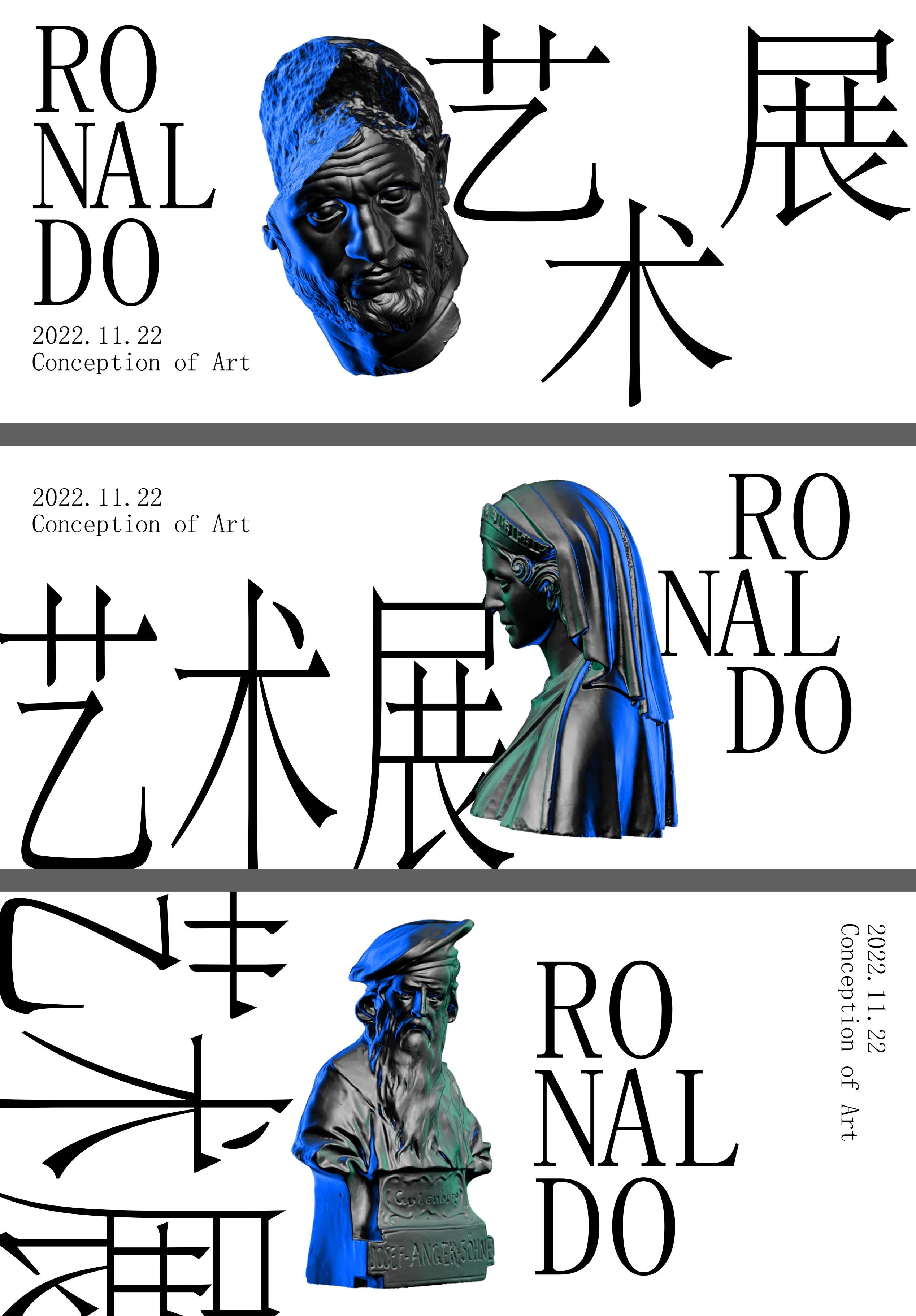 潮流艺术横版banner创意生活节潮流简约海报模板Ai矢量108