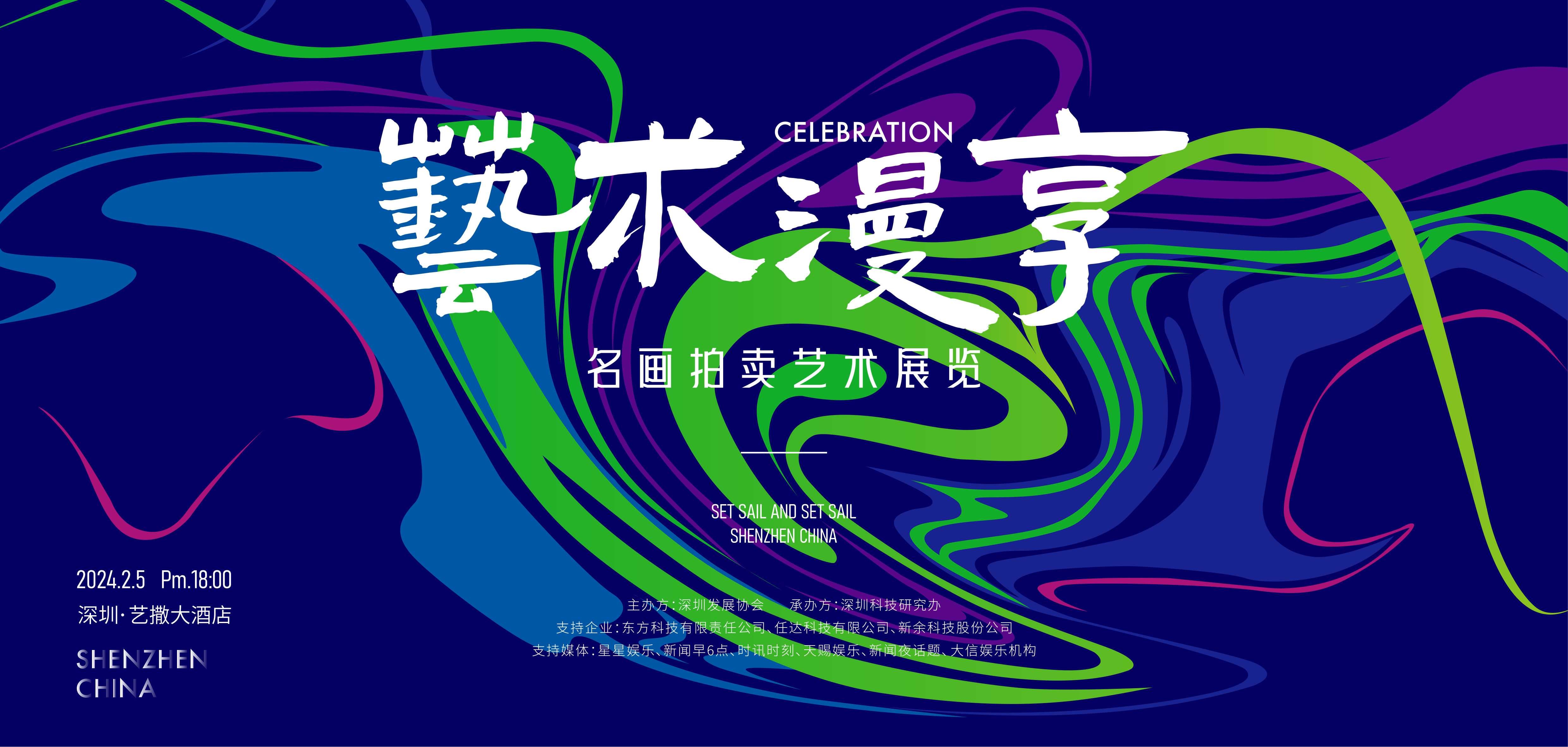 潮流艺术横版banner创意生活节潮流简约海报模板Ai矢量99