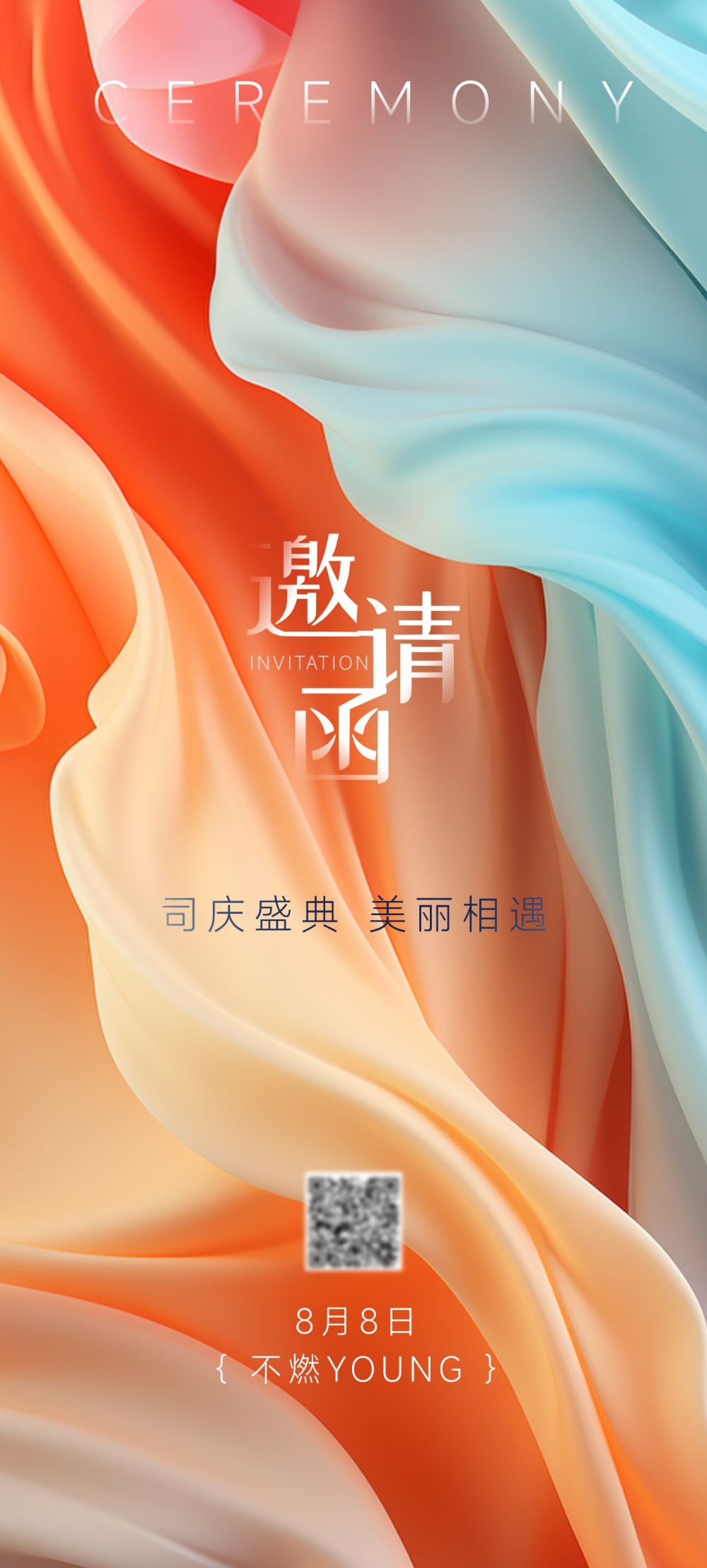 导视系统路引路牌指示牌易拉宝X展架会议指引箭头海报2