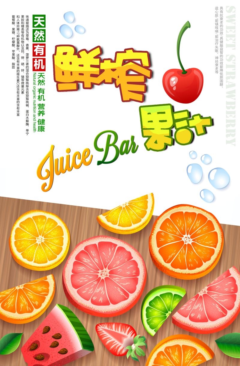 爆款网红脏脏奶茶果汁甜品柠檬茶饮品咖啡海报