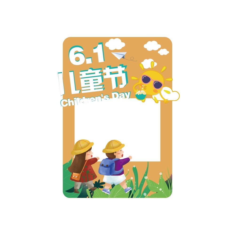 六一61儿童节拍照框97