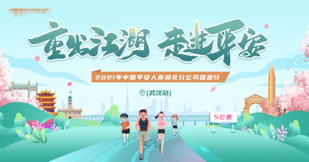中式山水文旅城市房地产峰会主画面活动会议推介会展板6