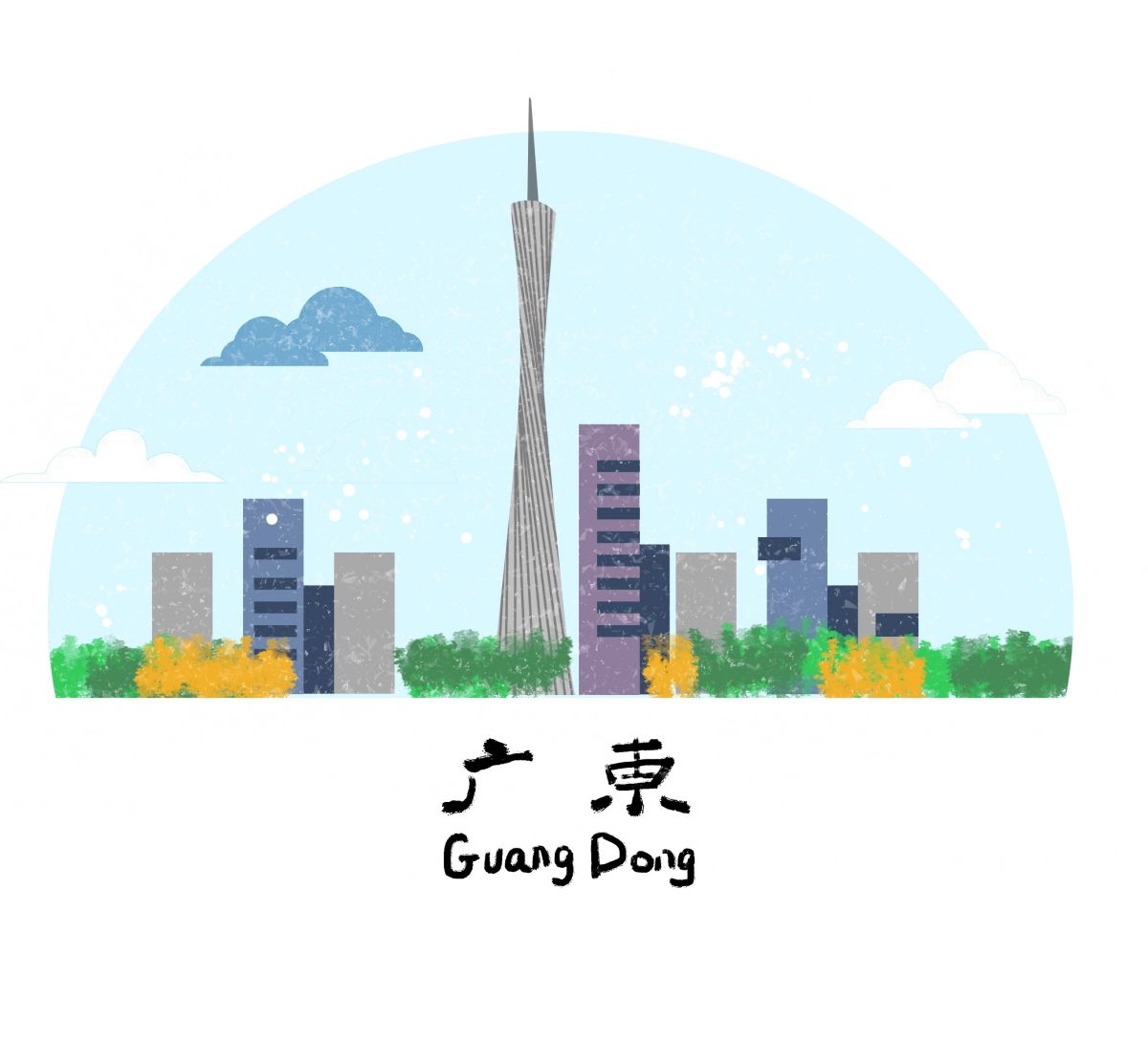 国潮广州城市建筑剪影插画线稿平面海报素材 (15)