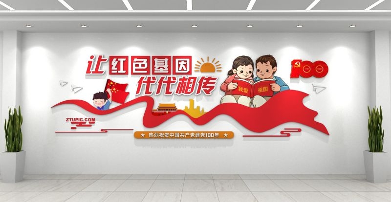 校园学校班级红领巾少先队童心向党文化墙6