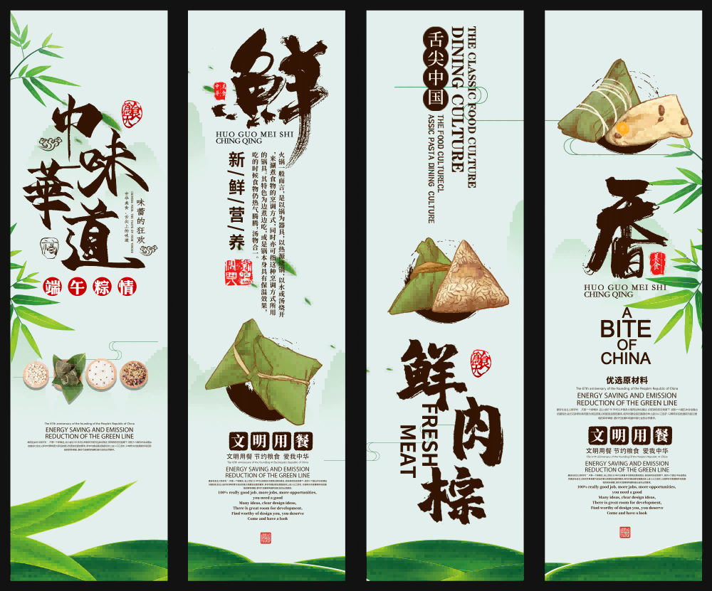 餐厅饭店料理火锅烧烤店铺四联挂画壁画墙纸装饰画 (43)