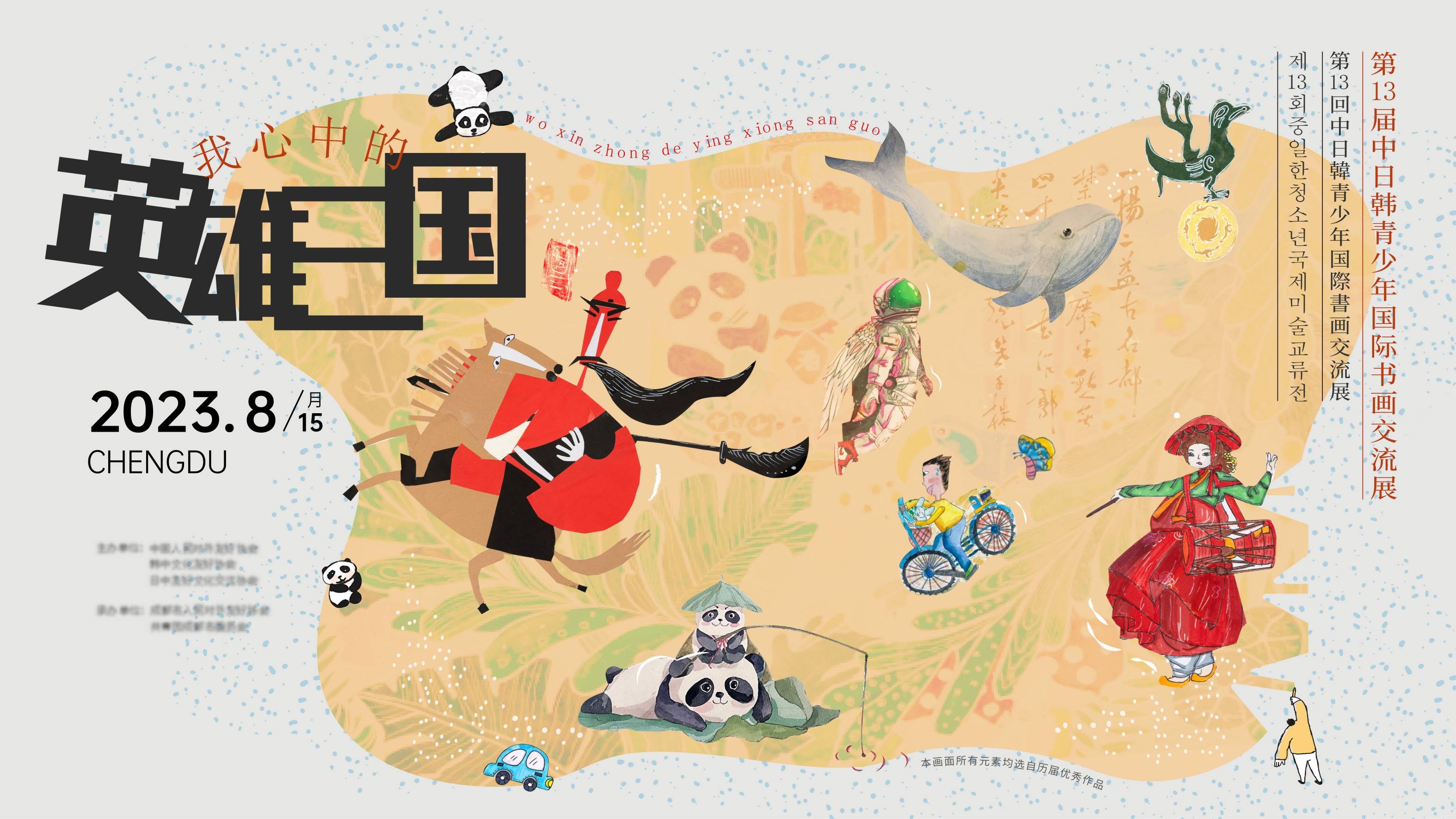潮流艺术横版banner创意生活节潮流简约海报模板Ai矢量47