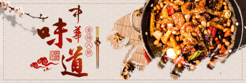 复古怀旧美食中华美食壁画背景绘PSD源文件素材模板5