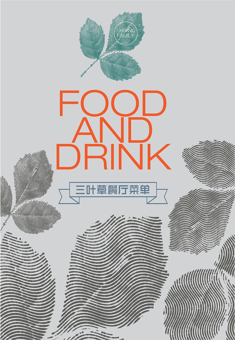 饭店餐饮酒店菜单价目单价格单