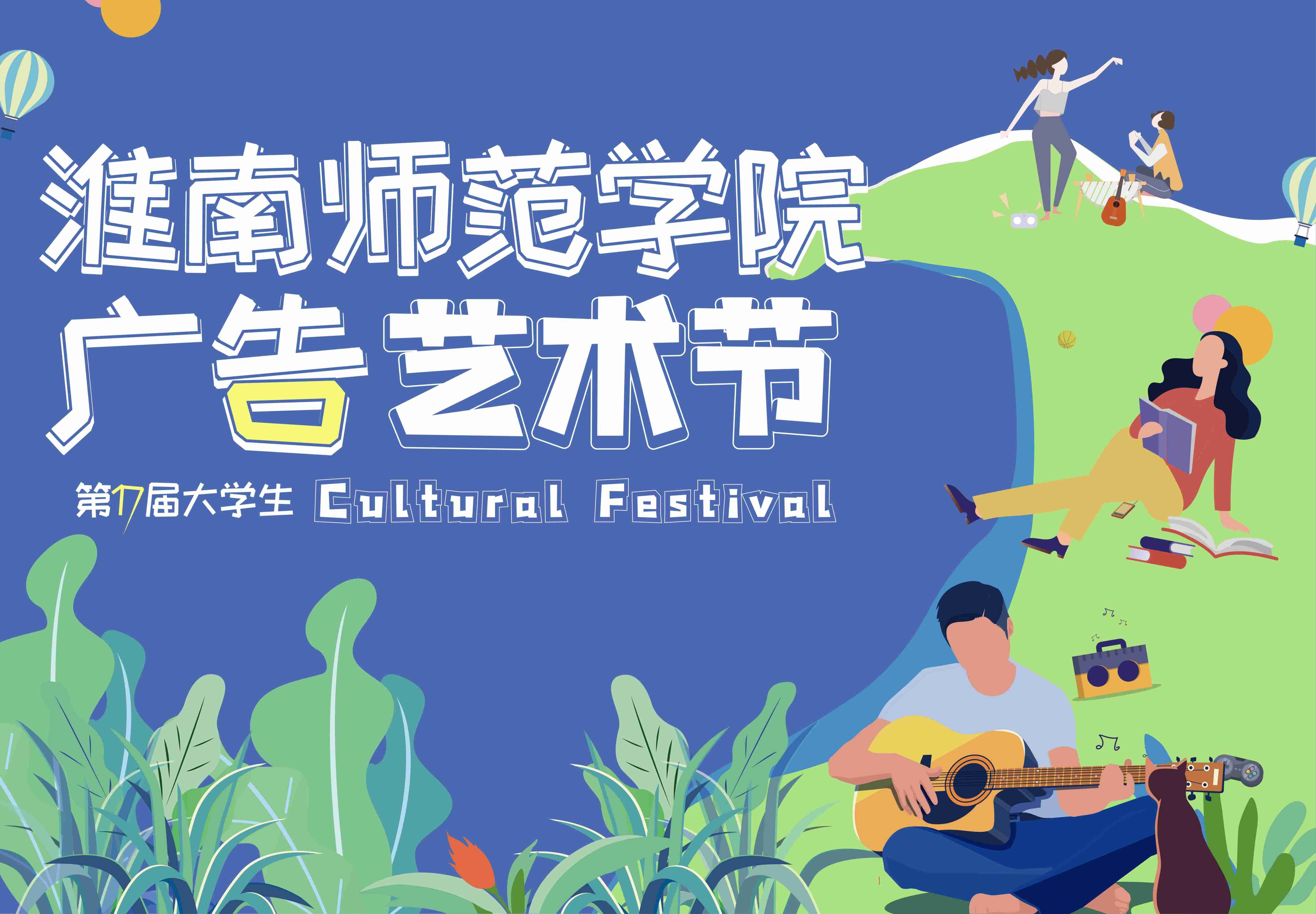 潮流艺术横版banner创意生活节潮流简约海报模板Ai矢量67